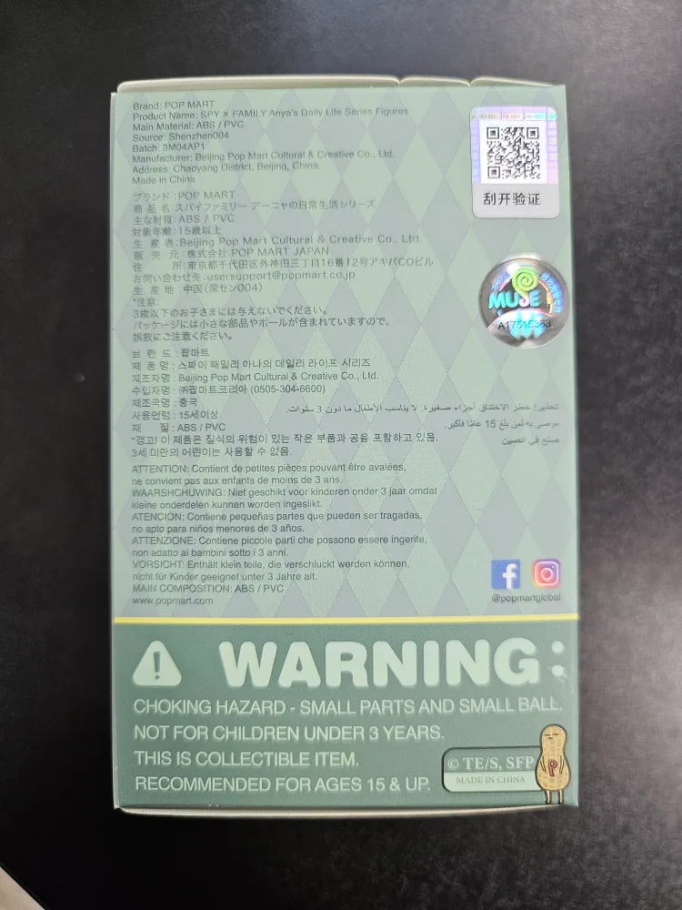 POP MART - Spy x Family Anya's Daily Life Series Blind box image indicator(4)