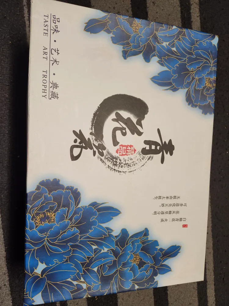 Chinese Dragon Tea Set - 6 Cups and Teapot image indicator(3)