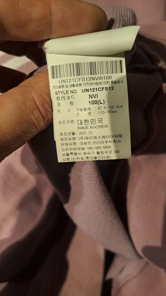 UMBRO Pink Crewneck Sweatshirt - Size Large - photo 3