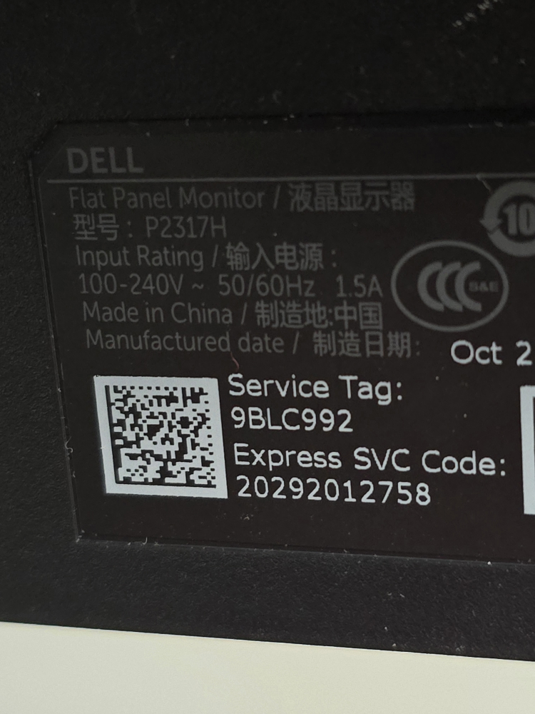Dell P2317H 23-inch LED-Lit Monitor - photo 4