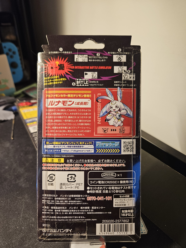 Bandai Digimon Ver.20th VPET Alphamon ver. - photo 2