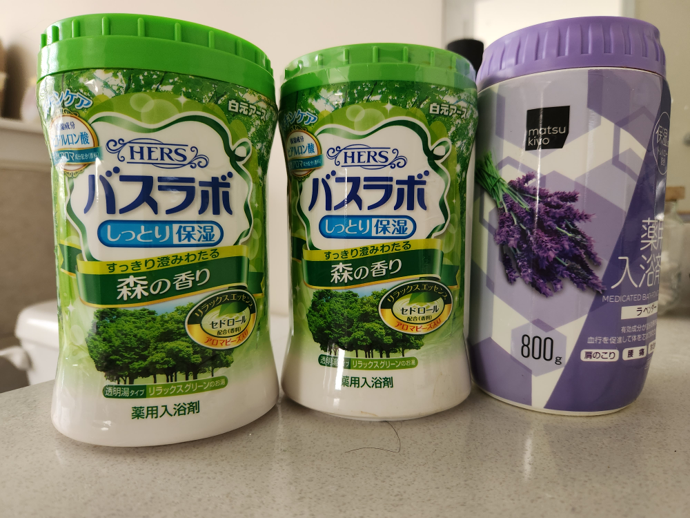 Japanese bath salt