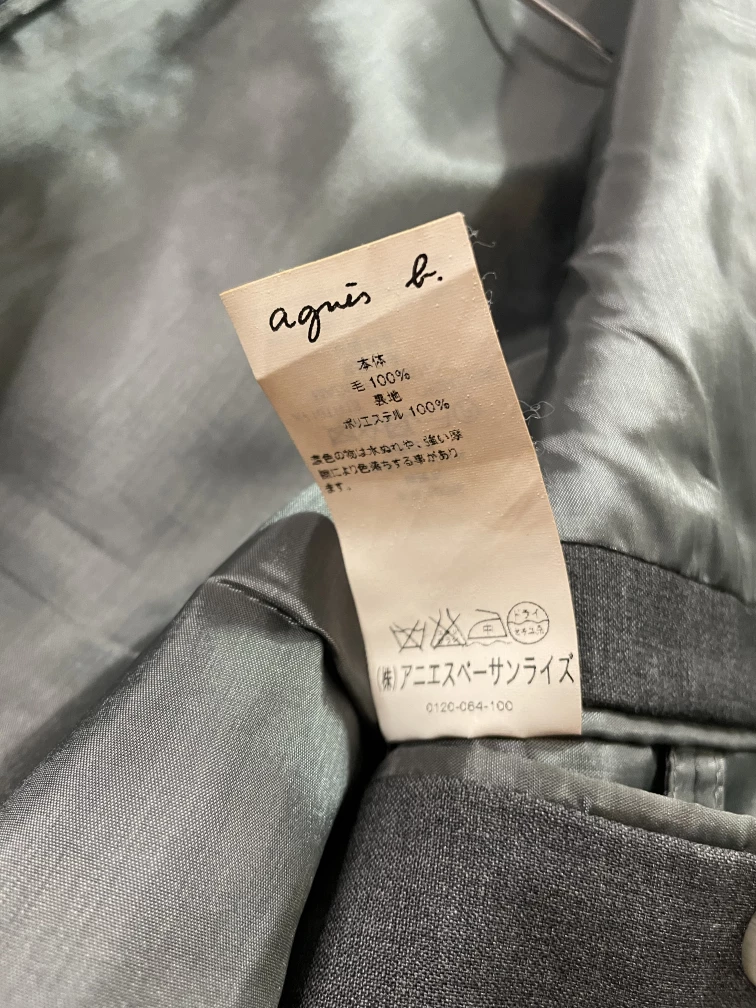 agnes b 100% Wool Grey Suit Jacket - photo 5