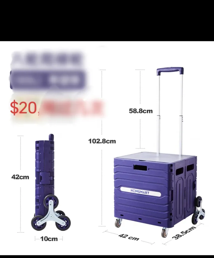 HOMSMART Collapsible Shopping Cart thumbnail