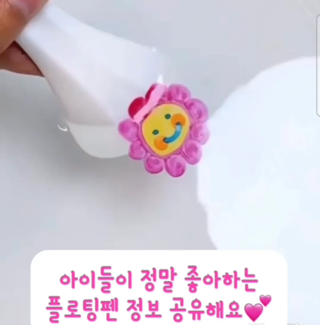 12 Colors Water Magic Pen!! $7 image indicator(2)