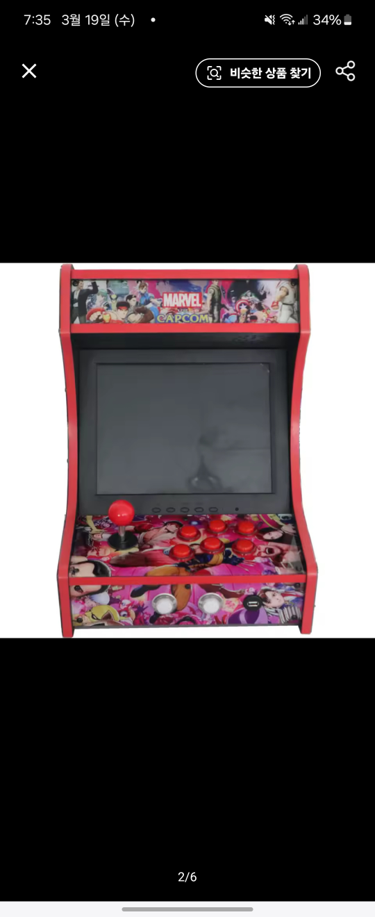 Mini Bartop Arcade Machine Pi4 Model B 4GB 128G