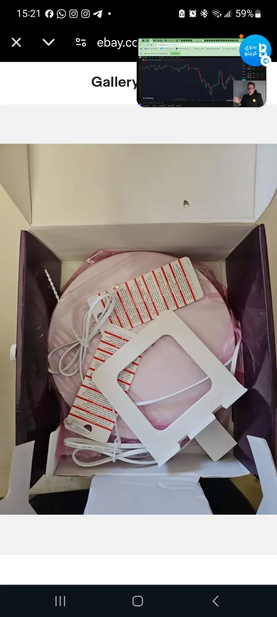 Babysense 7 Under-Mattress Baby Monitor - New in Open Box image indicator(4)