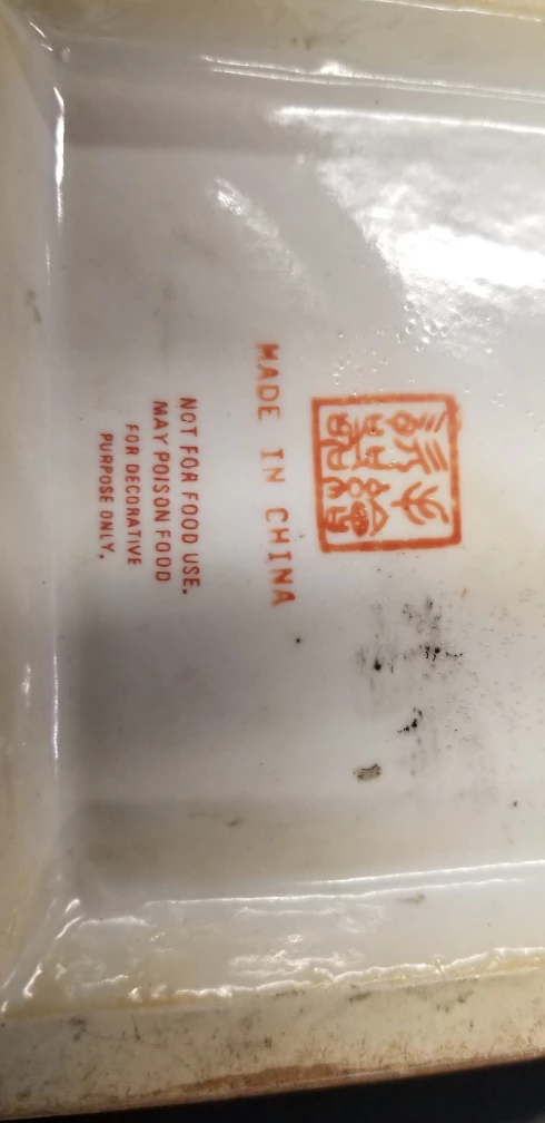 Vintage Decorative Vase  1960s , 1970s - photo 2
