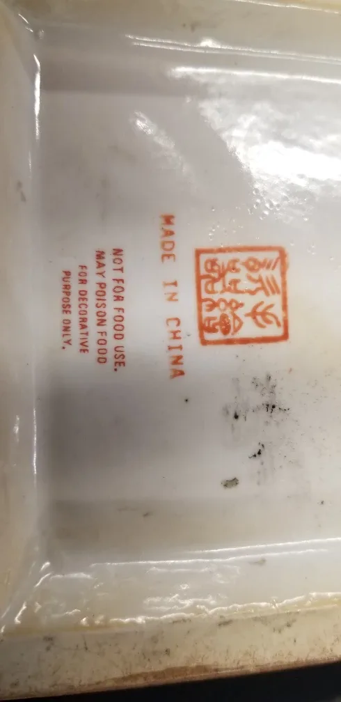 Vintage Decorative Vase  1960s , 1970s image indicator(2)