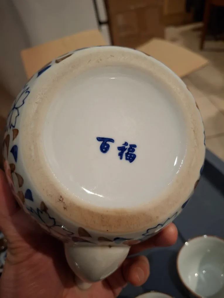 Vintage Asian Tea Set - Blue and Brown Floral Design image indicator(6)