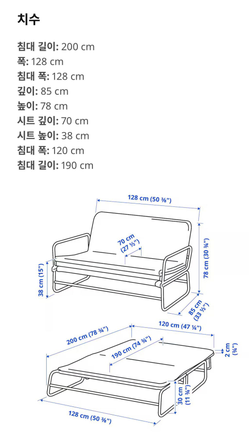 Foldable Sofa Bed - photo 2