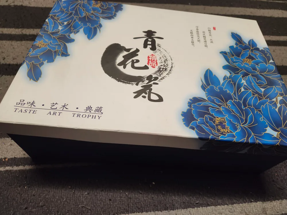 Chinese Dragon Tea Set - 6 Cups and Teapot image indicator(2)