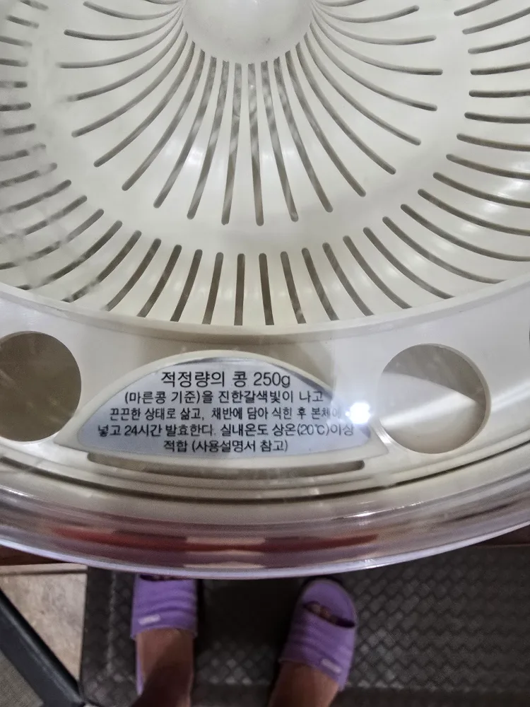 NUC  청국장&요거트 제조기 - New Kitchen Trend image indicator(2)