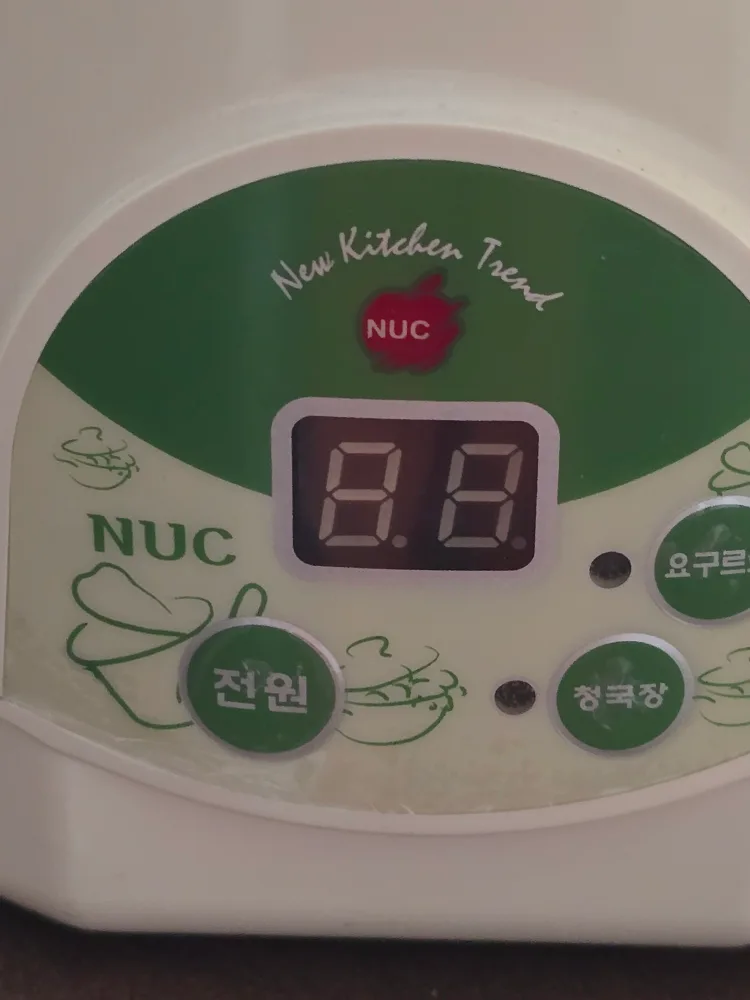 NUC  청국장&요거트 제조기 - New Kitchen Trend image indicator(3)