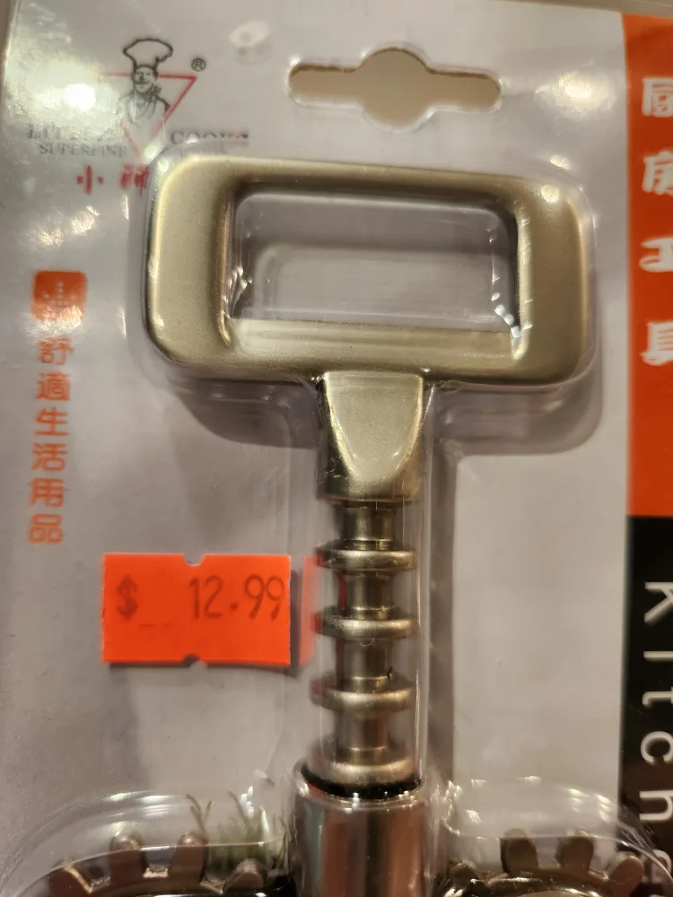 Little Cooks Superfine Product Wine Opener image indicator(3)