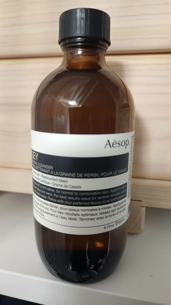 Aesop Parsley Seed Facial Cleanser 6.7 fl oz image indicator(2)
