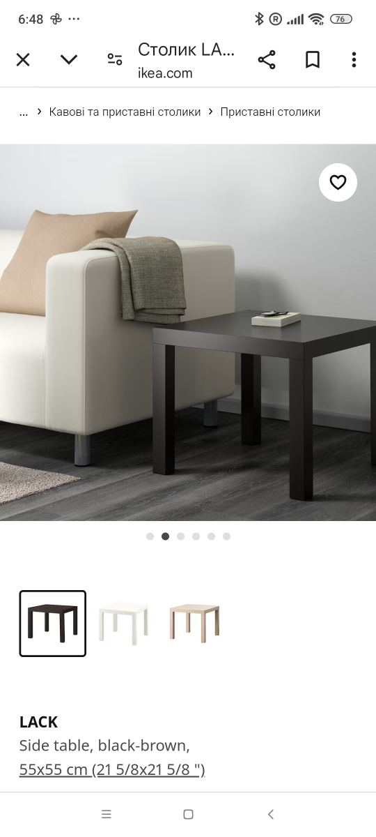 IKEA Lack Side Table - Black-Brown - Unassembled - photo 2