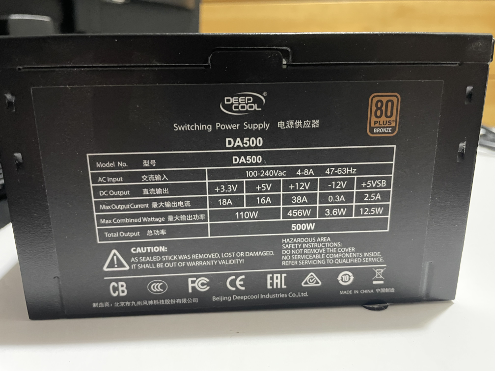 Deepcool DA500 500W 80+ Bronze Power Supply - photo 2