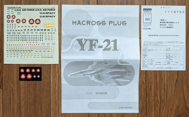 Macross Plus YF-21 - LIKE-NEW, 100% COMPLETE, UNUSED - Yamato image indicator(5)