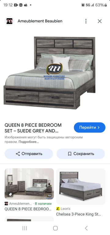 bed - photo 2