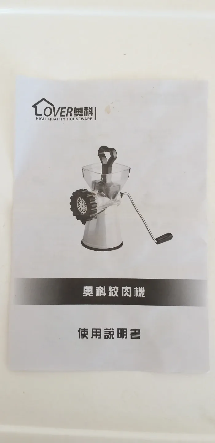 OVER Quick Manual Meat Grinder image indicator(7)