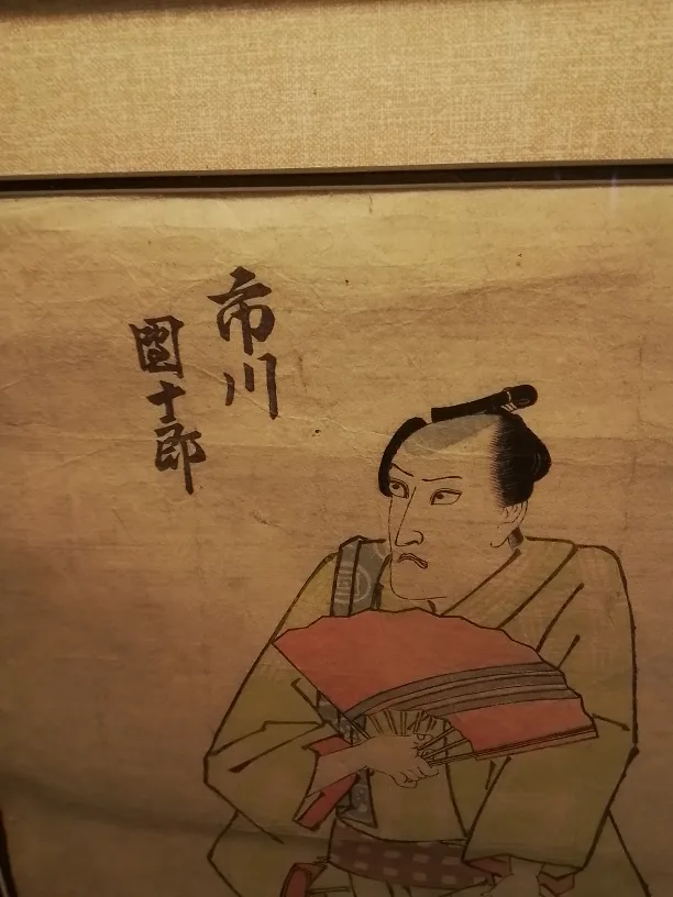 Framed Antique Japanese Woodblock Print image indicator(4)