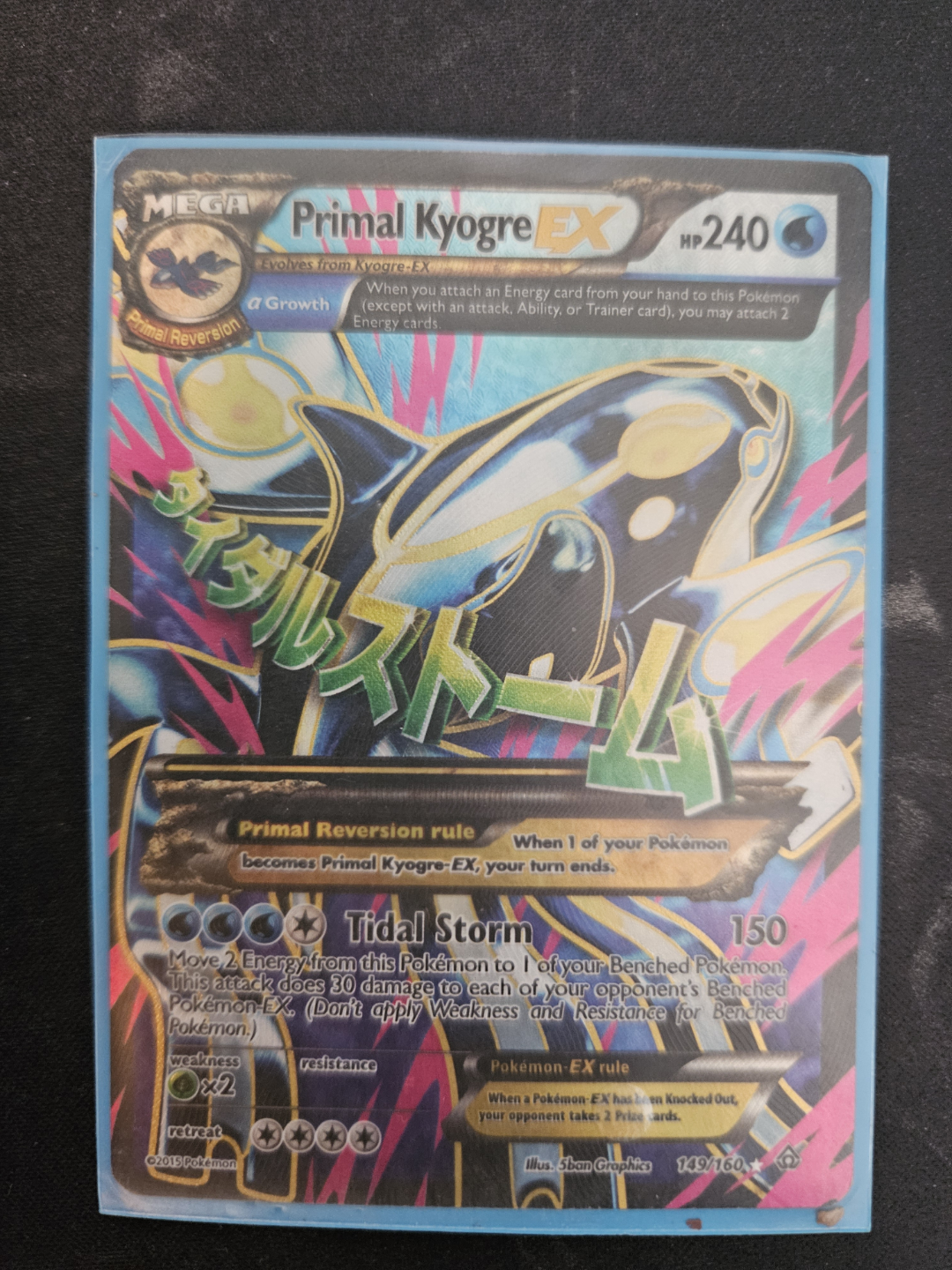 Primal Kyogre EX Mega - XY12-240 Pokemon Card