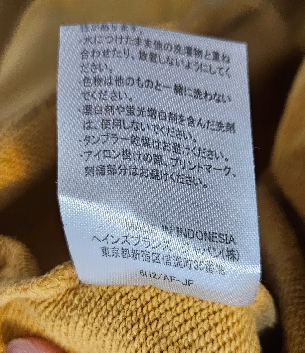 Champion Mustard Yellow Crewneck Sweatshirt image indicator(3)