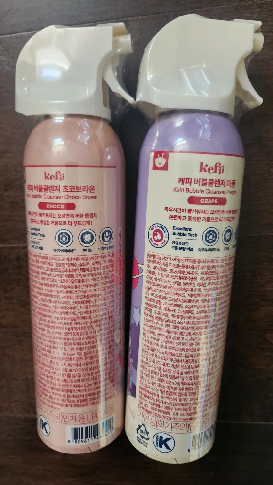 Kefii Bubble Cleanser Set - Choco Brown & Purple image indicator(2)