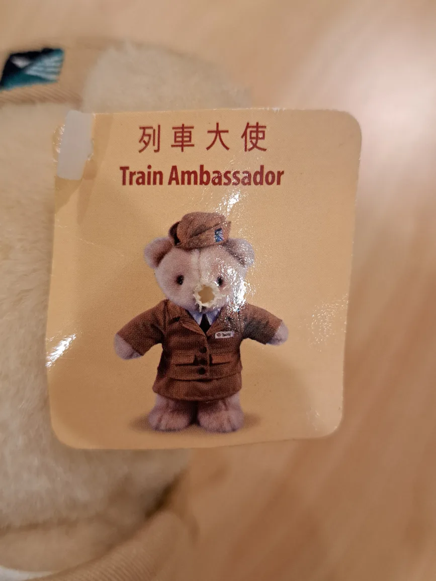 12" Hong Kong MTR Train Ambassador Teddy Bear image indicator(5)