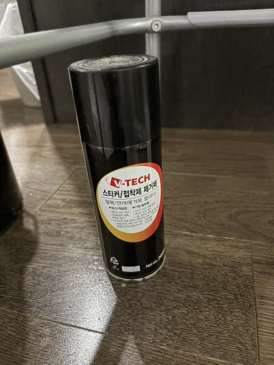 V-Tech Sticker/Adhesive Remover