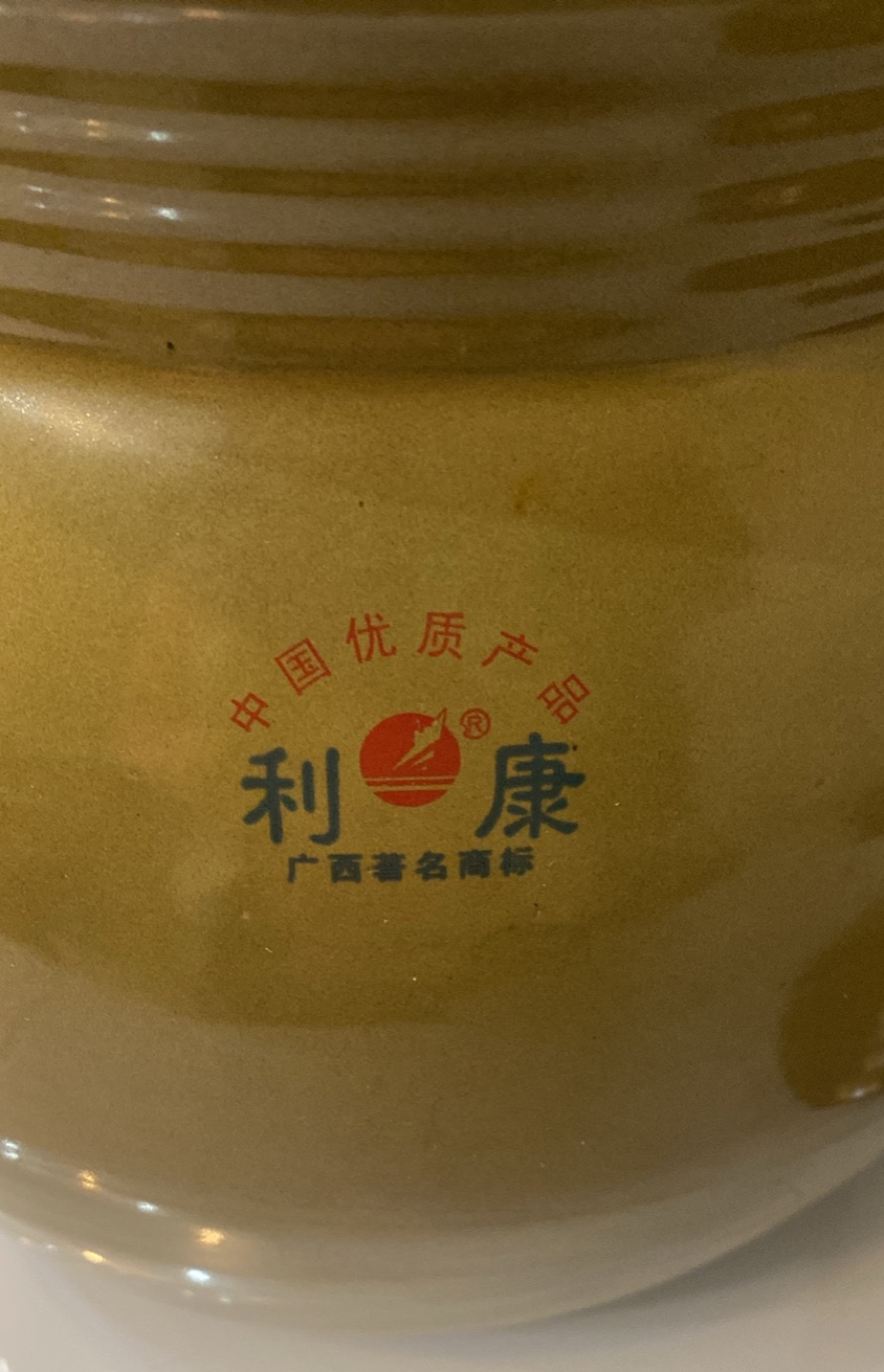 Large Clay Pot with Lid and Handle - photo 4