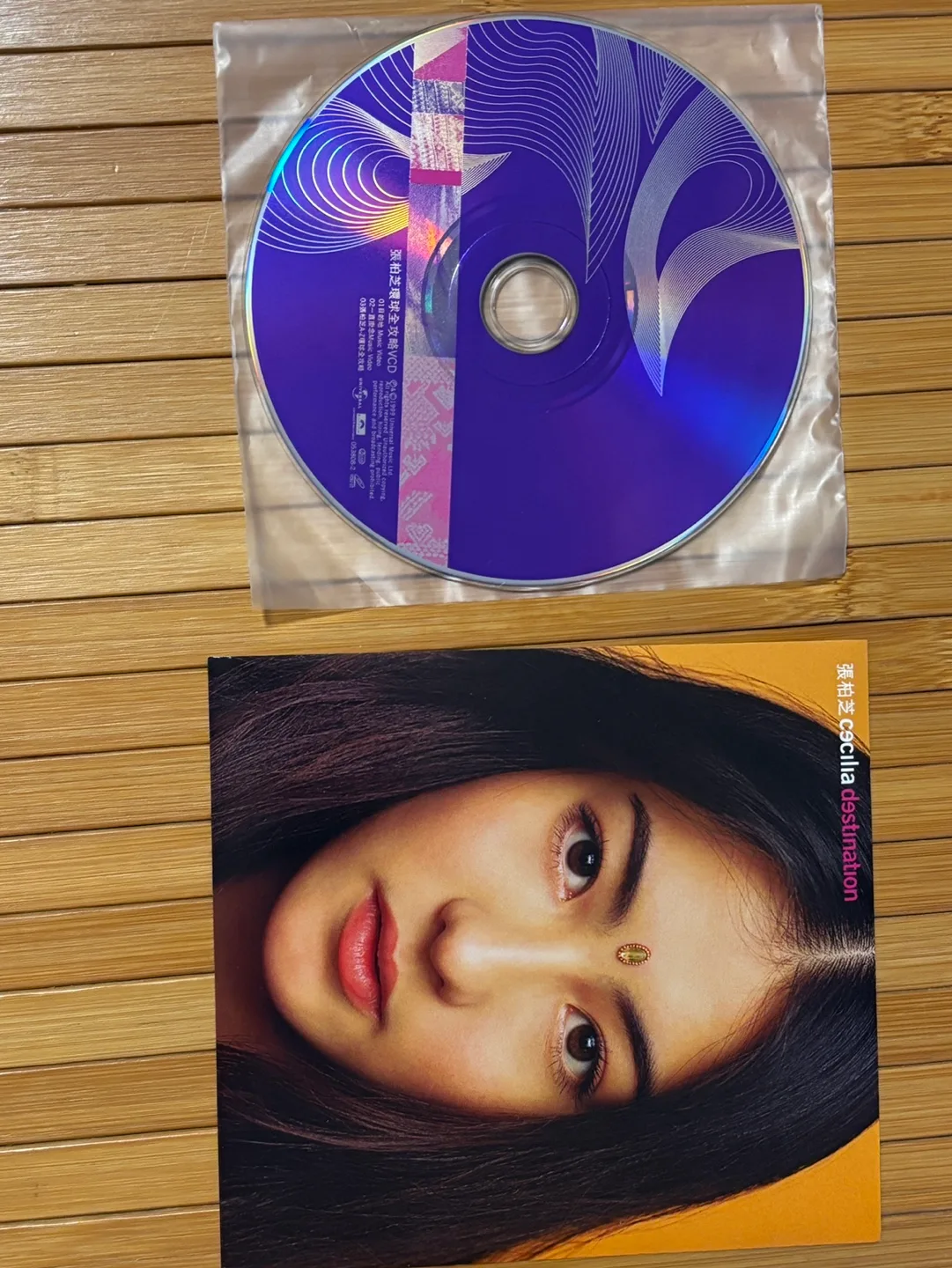 Cecilia Destination CD + sticker pack and calendar image indicator(5)