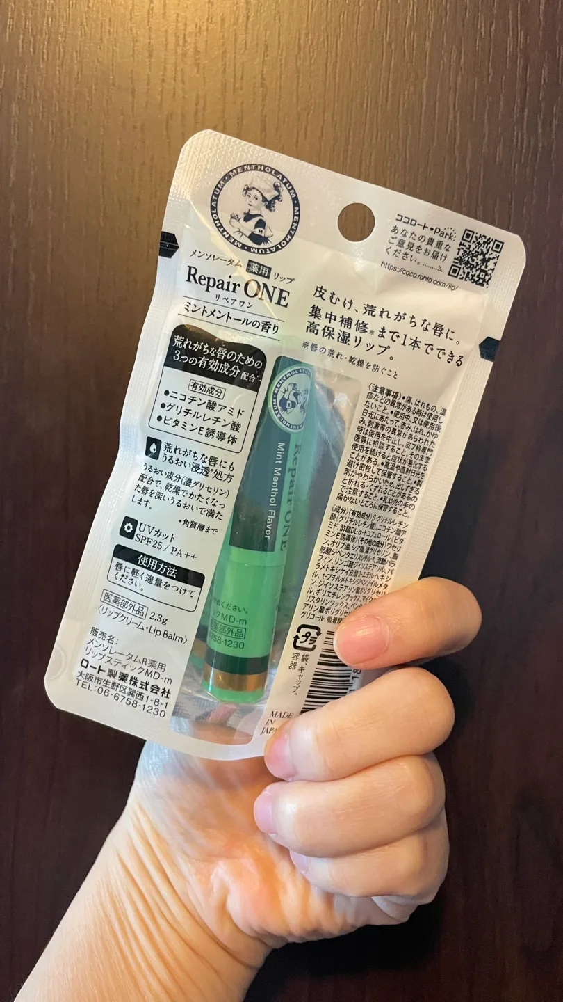 Japanese Repair ONE Mint Menthol Lip Balm SPF25 PA++ image indicator(2)