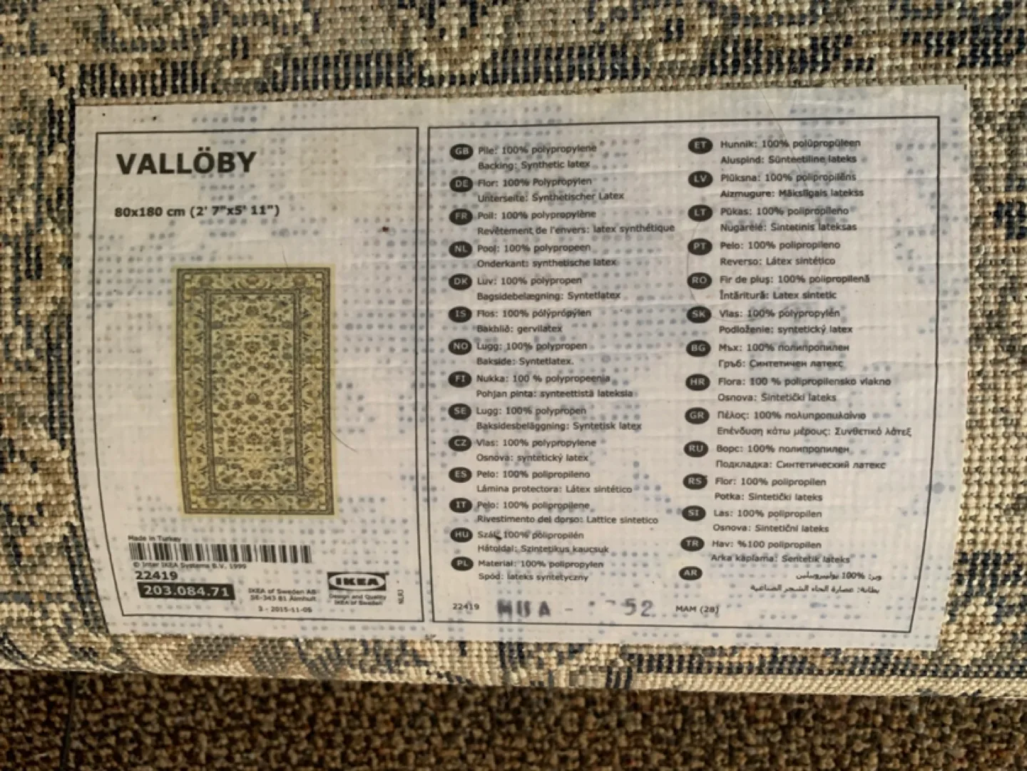 ikea - long rug image indicator(2)