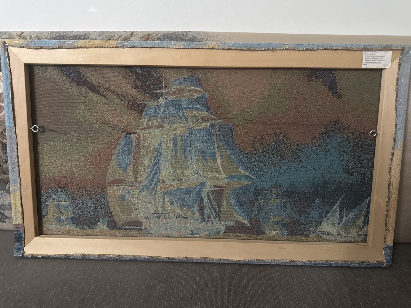 Vintage Russian Tapestry Wall Hanging - Ships at Sea - photo 3