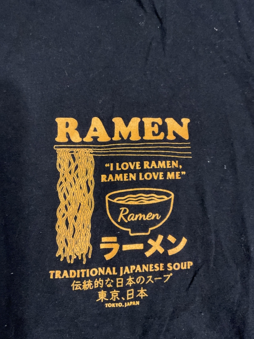 Men's Size Medium Black Ramen T-Shirt💚 - photo 2