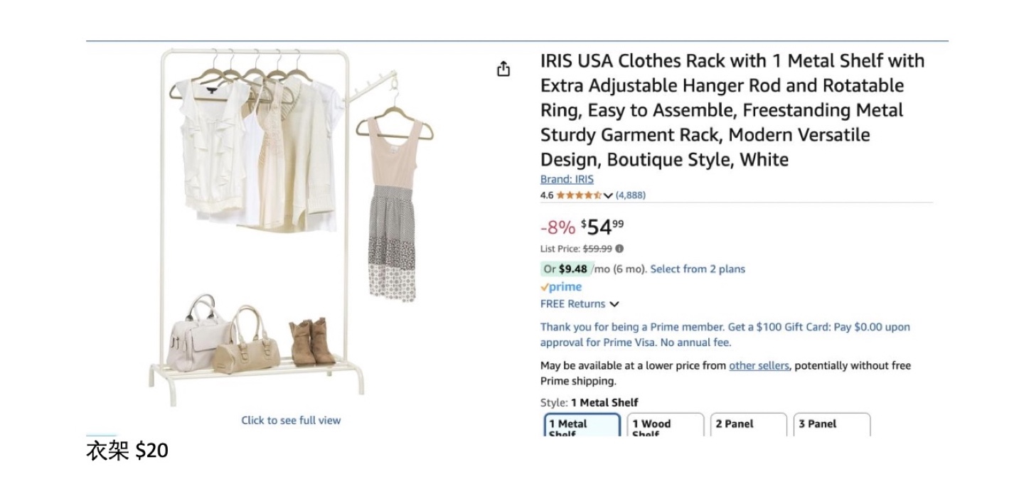 Clothes Rack with Shelf - photo 2