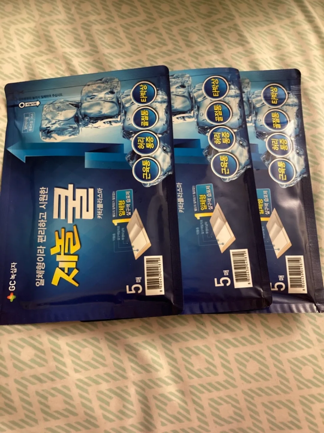 Unopened Muscle joint Relief Plaster (Zenol Cool/Warm) image indicator(2)