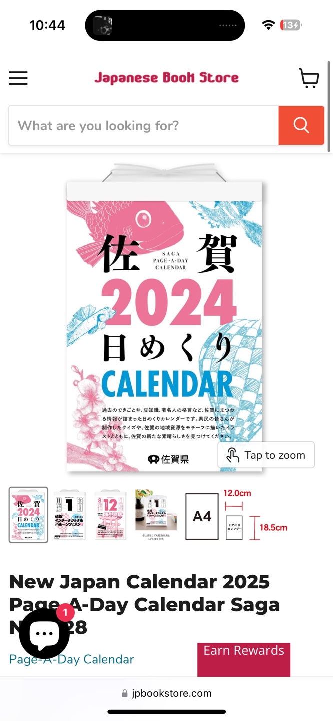 2025 Saga Page-A-Day Calendar