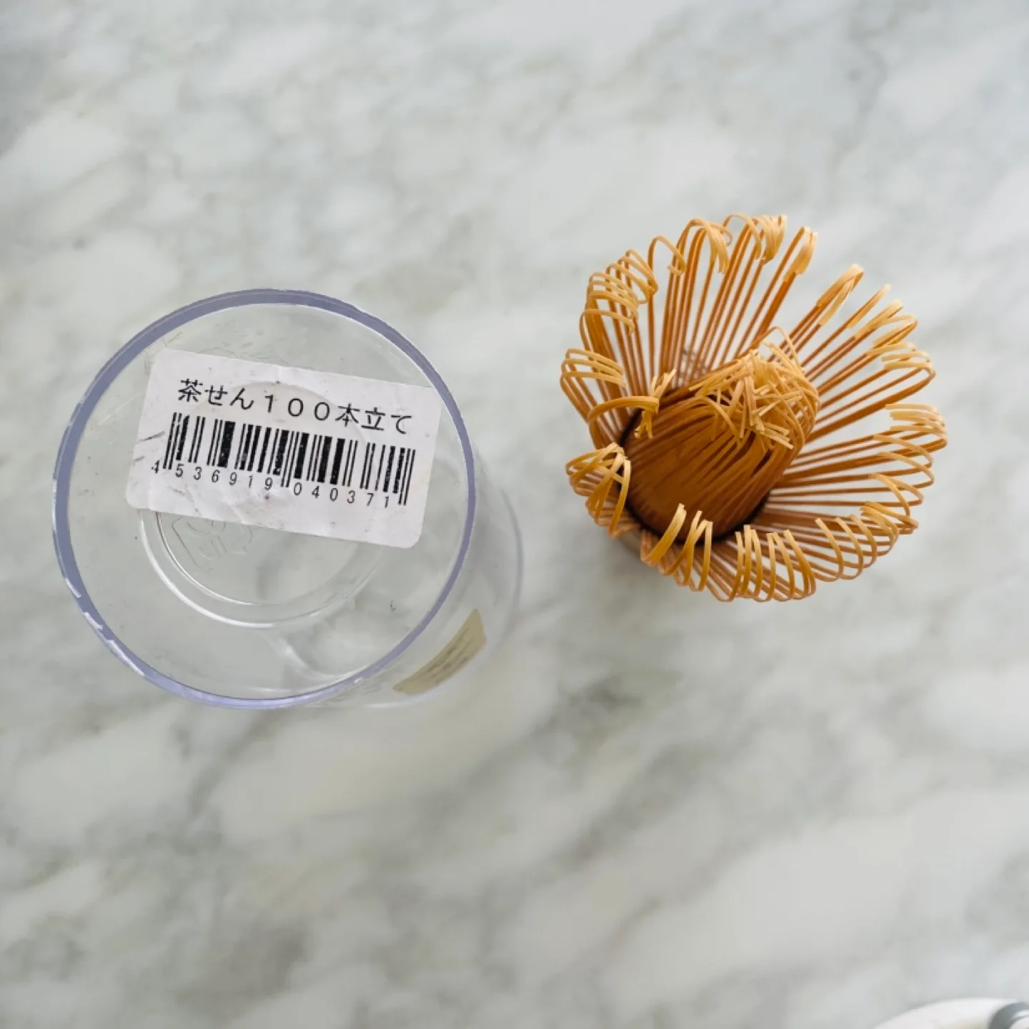 New Matcha Whisk 💚 image indicator(3)