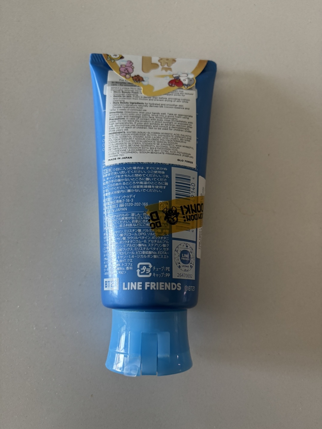 BT21Senka Perfect Whip Beauty Foam - photo 2