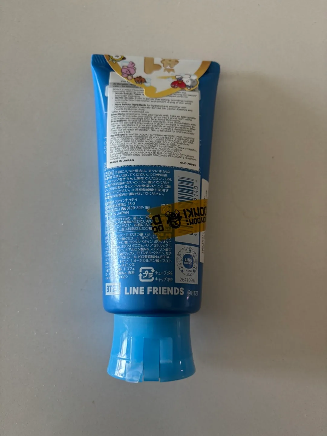 BT21Senka Perfect Whip Beauty Foam image indicator(2)