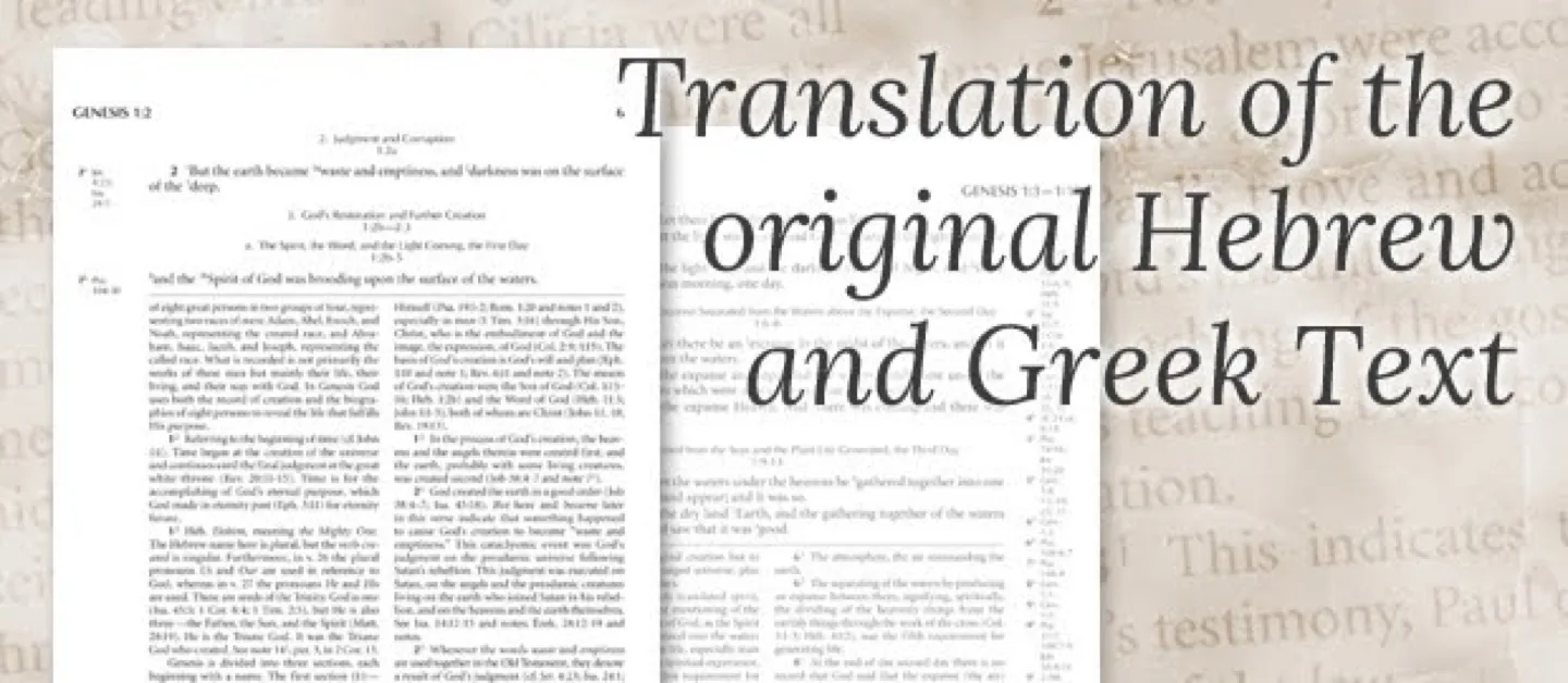 Free New Testament Study Bible image indicator(7)