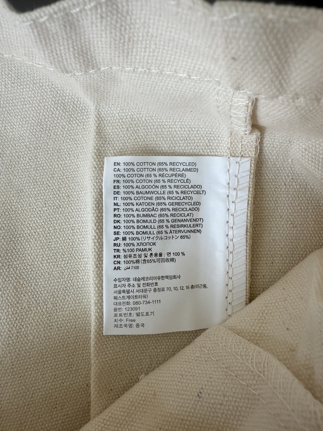 🎁 Nespresso Brand Organic Cotton Tote Bag 🆕 - photo 3