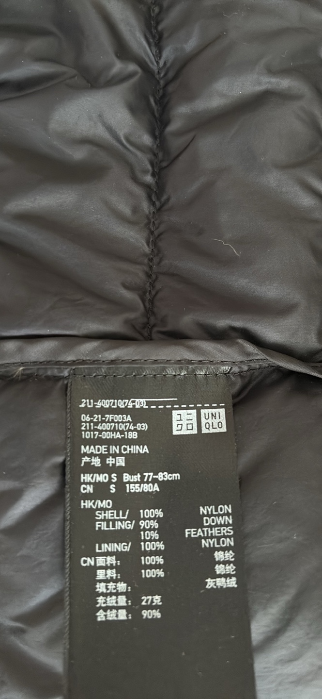 Uniqlo Women's Black Ultra Light Down Vest - Size S - photo 3
