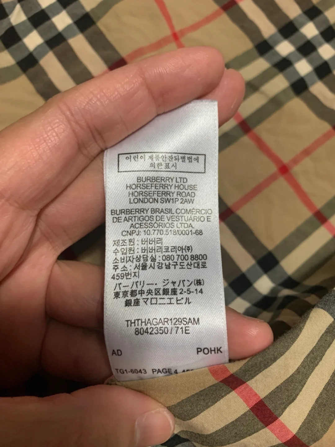 Burberry Check Long Sleeve Shirt - Size Small image indicator(3)