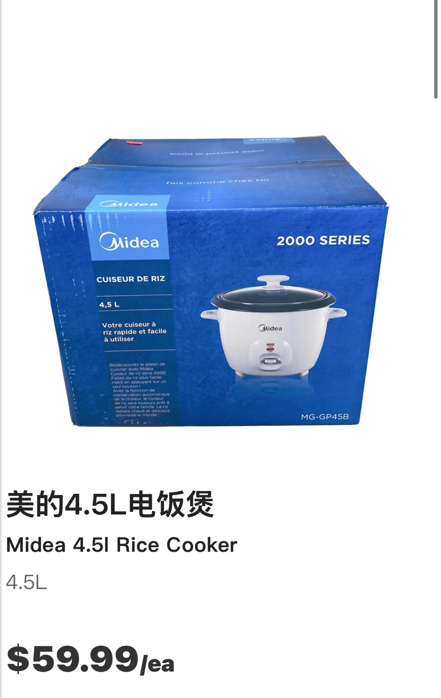 💚Midea 4.5L Rice Cooker - 2000 Series - MG-GP45B - photo 3