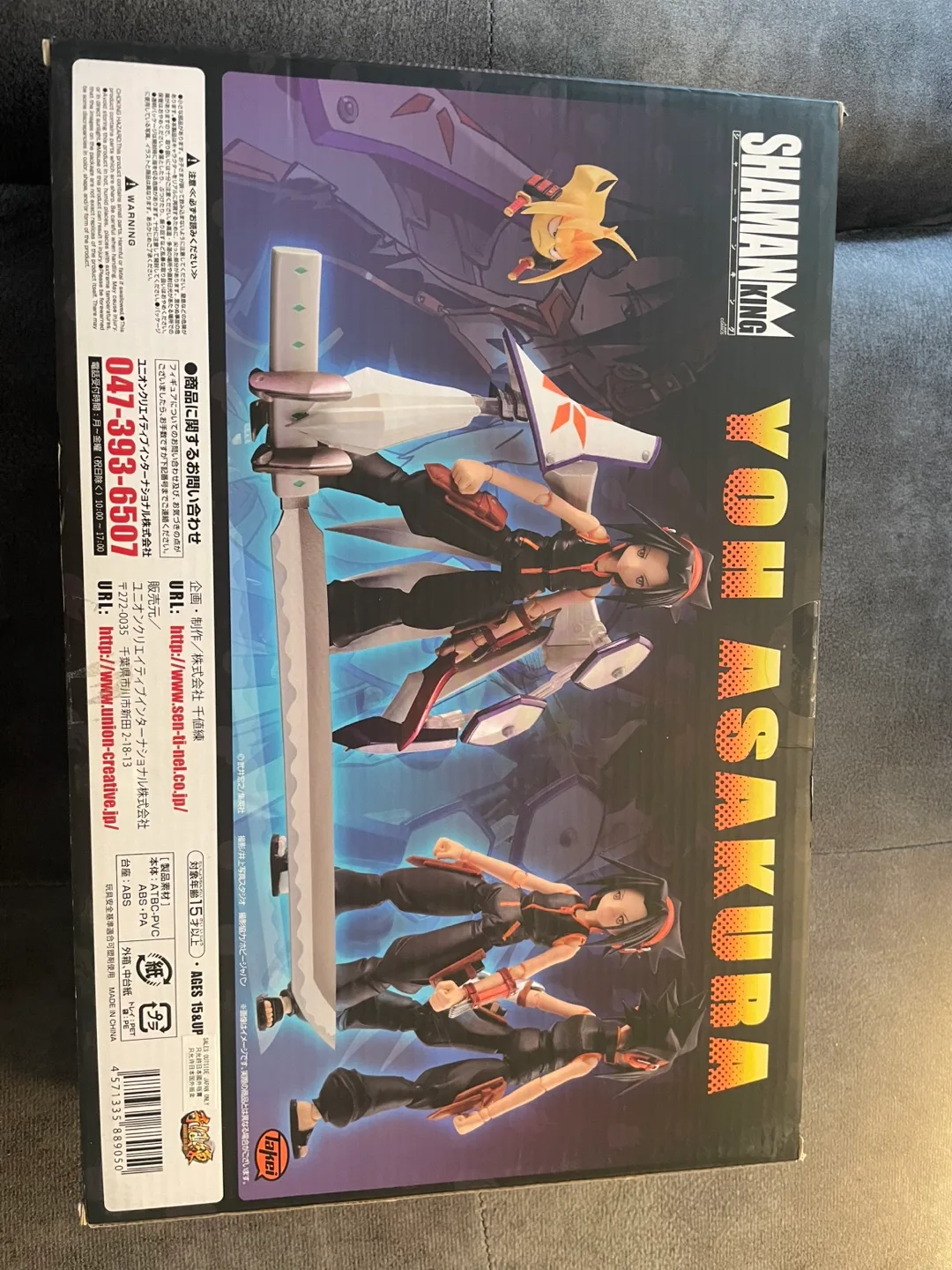 RIO:BONE Shaman King Yoh Asakura Action Figure image indicator(2)