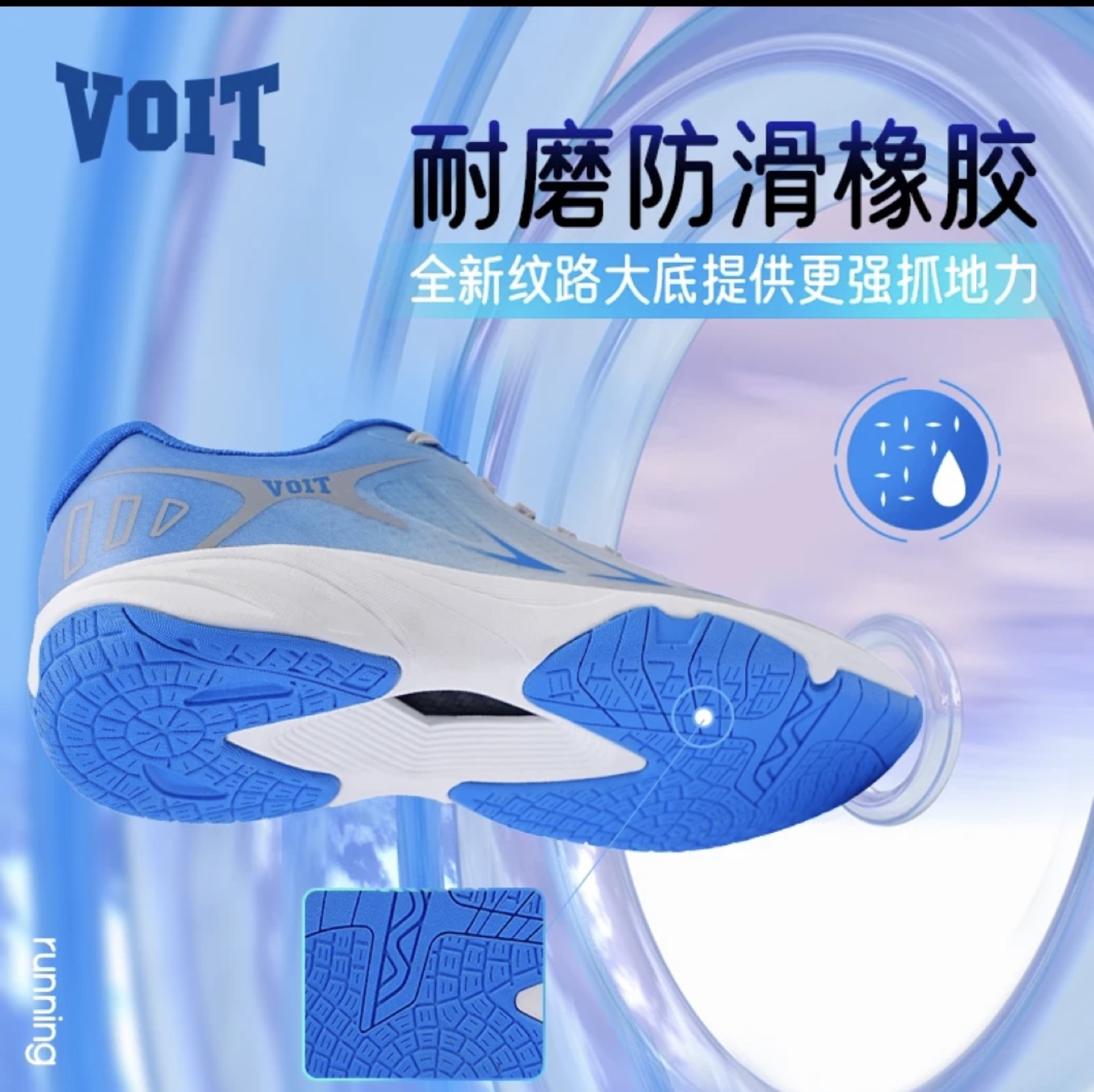 Brand new Voit running Shoes - Size (7.5) - photo 4